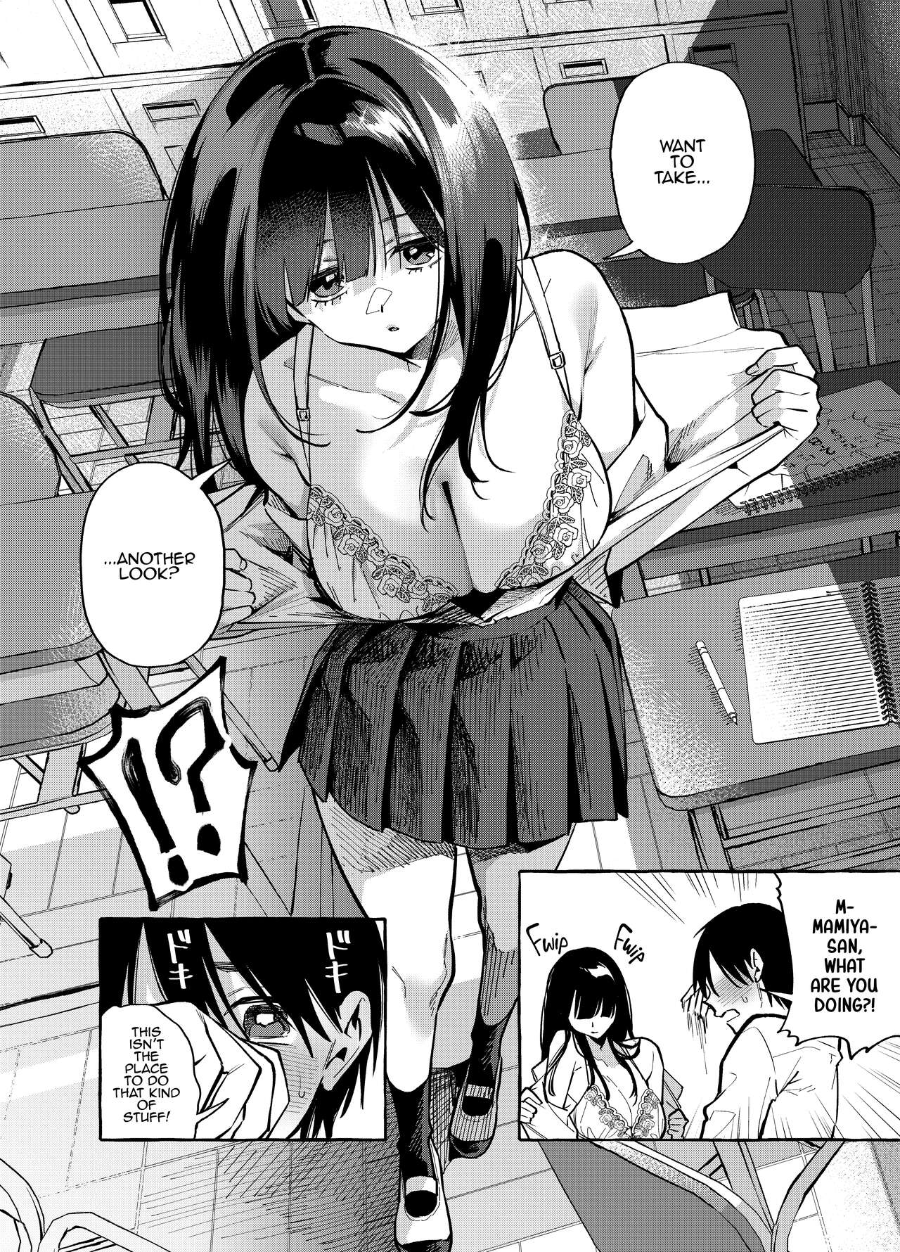 Next-seat Mamiya-san page 13