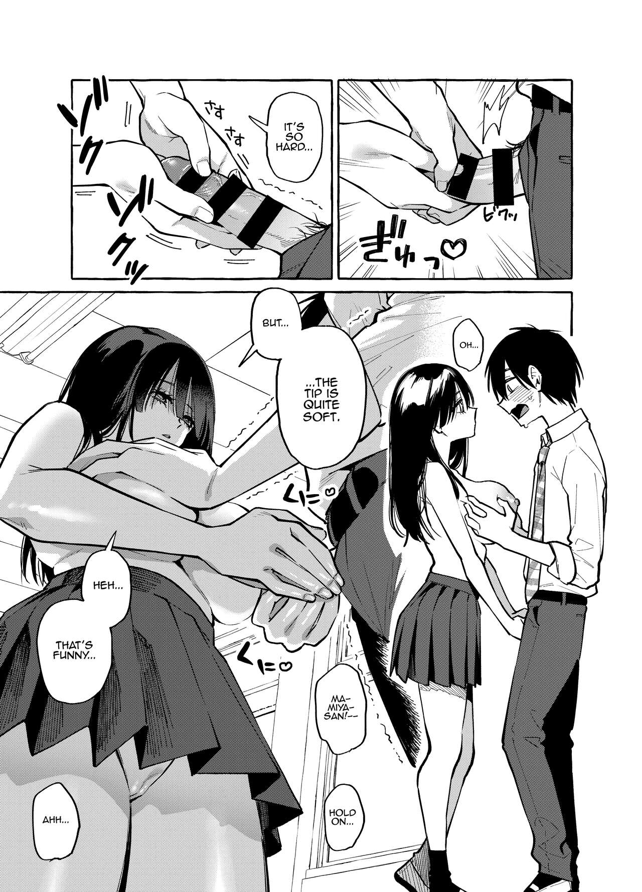 Next-seat Mamiya-san page 20