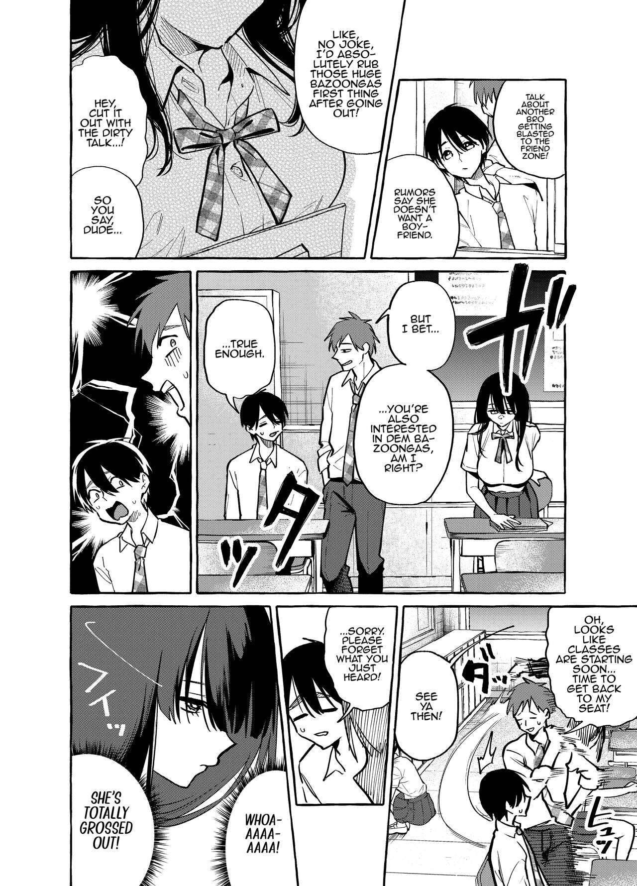Next-seat Mamiya-san page 3