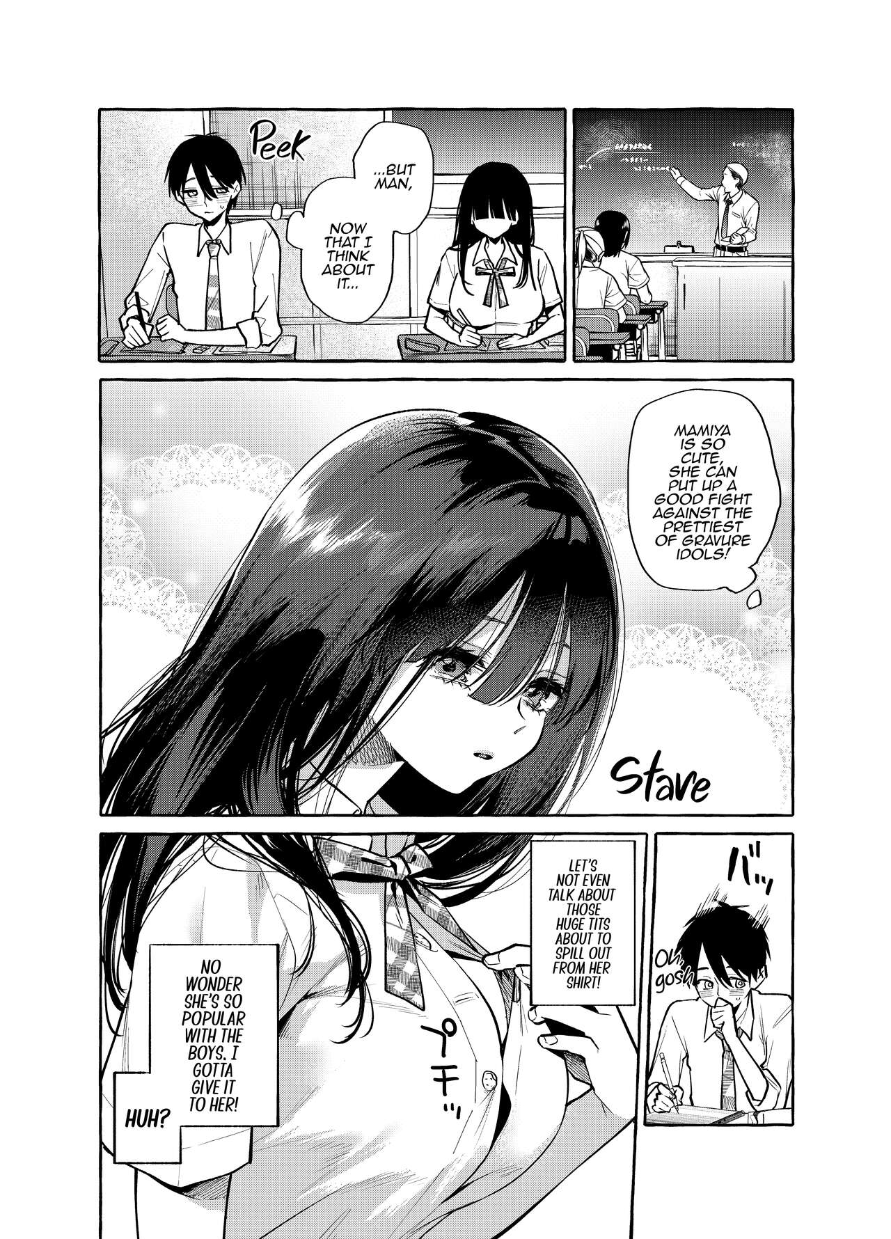 Next-seat Mamiya-san page 4