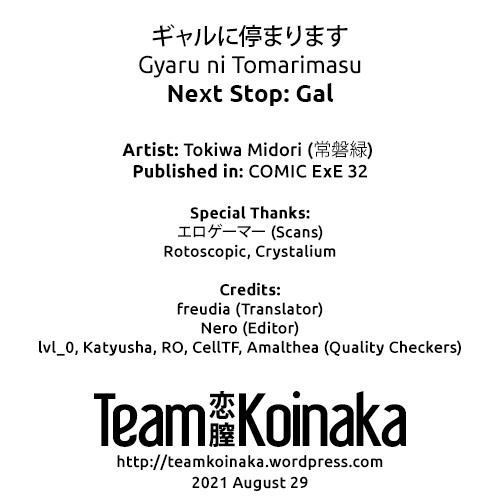Next Stop: Gal page 38