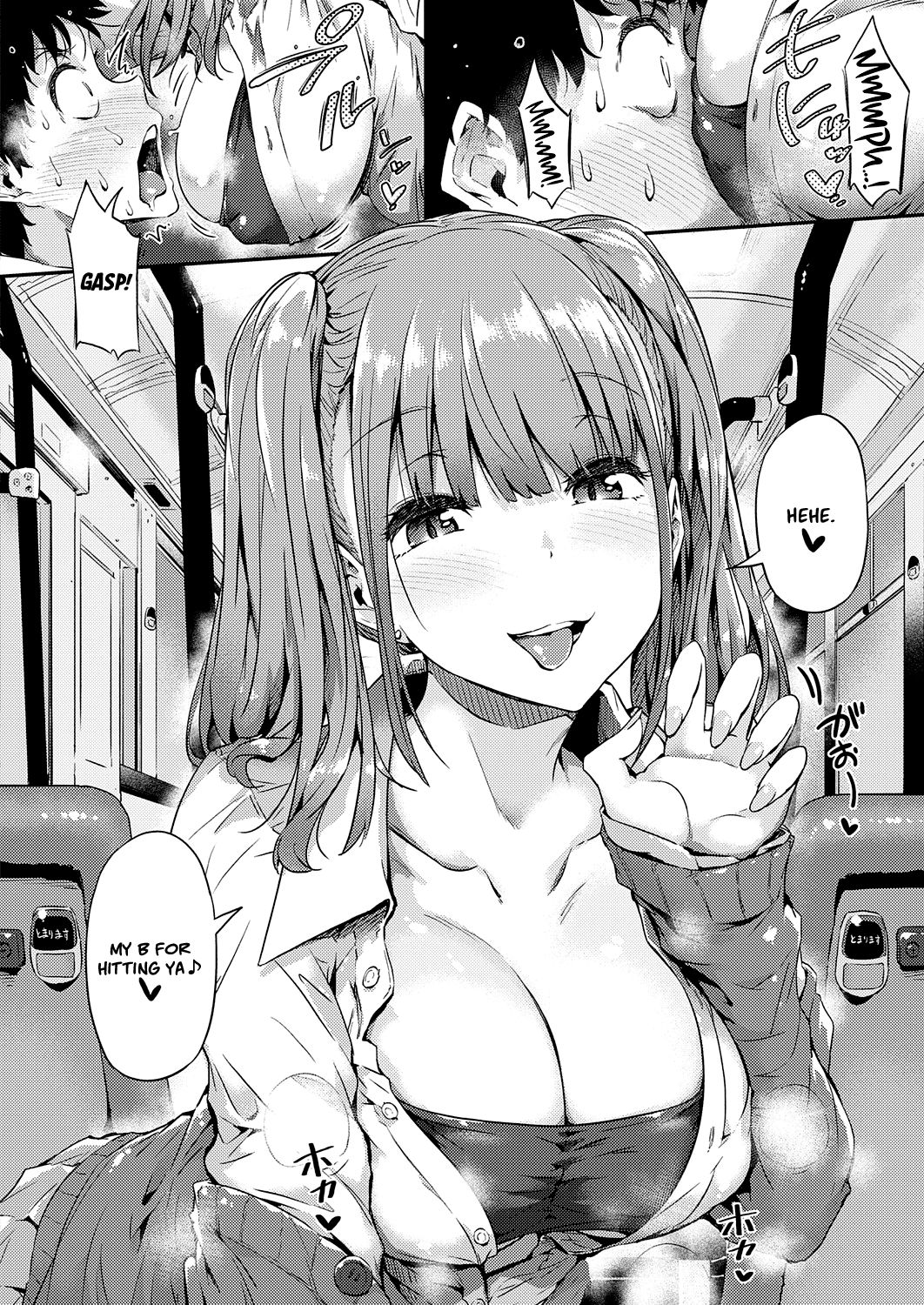 Next Stop: Gal page 6