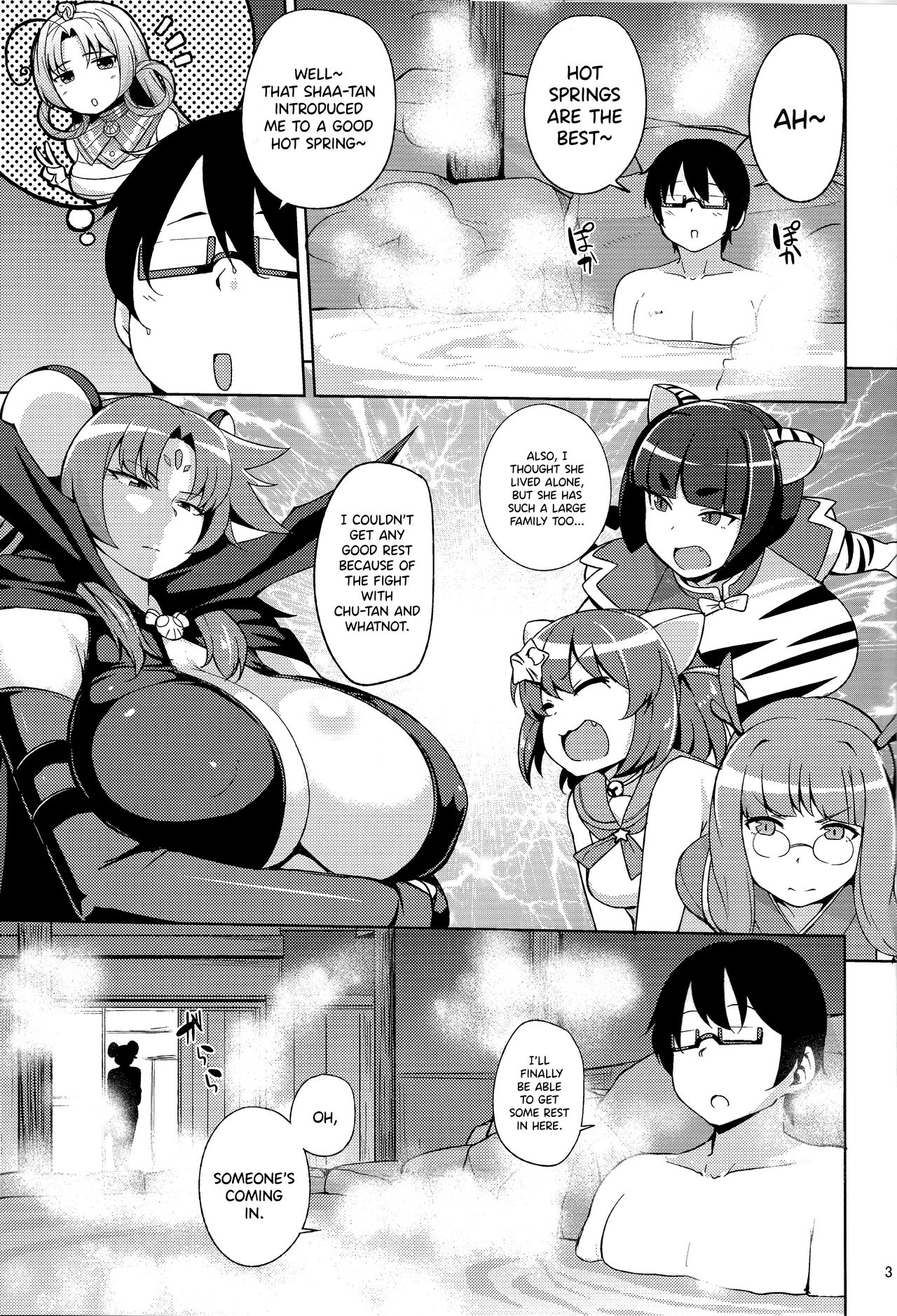 Nezumi no Etoshin to Rei no Onsen de. page 3