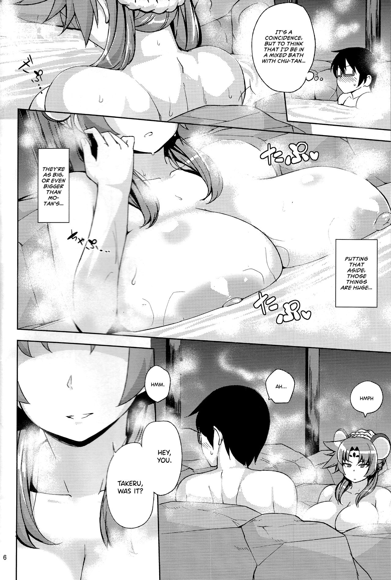 Nezumi no Etoshin to Rei no Onsen de. page 6