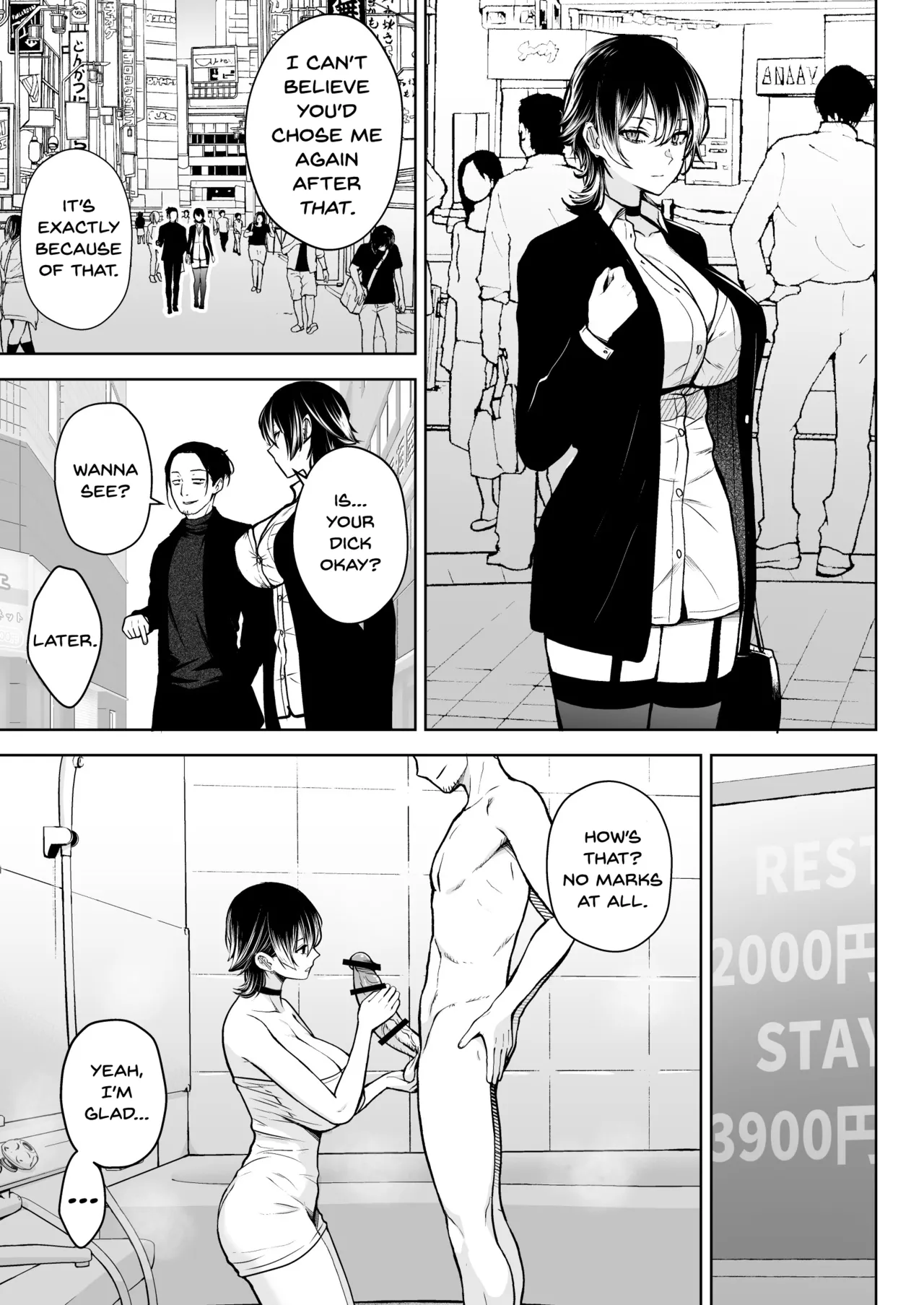 NG-Free Downer Girl page 18