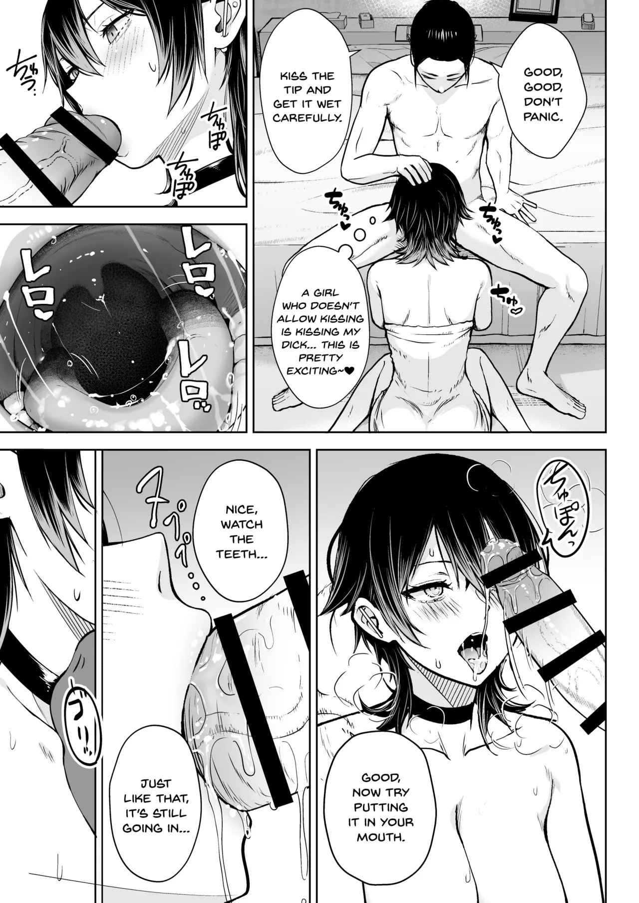 NG-Free Downer Girl page 22