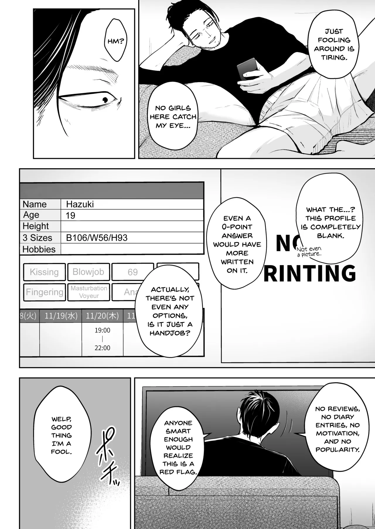 NG-Free Downer Girl page 3