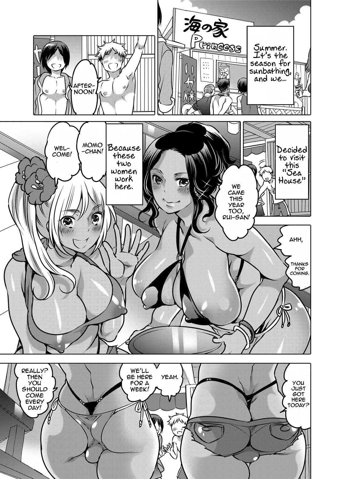 NH-san no Pakopako Beach House page 2