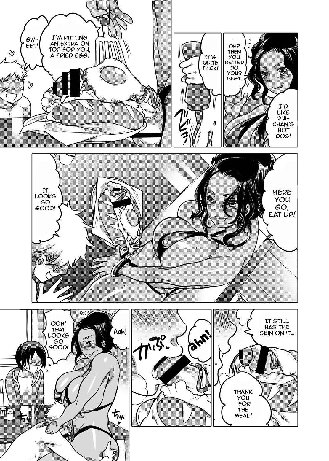 NH-san no Pakopako Beach House page 4