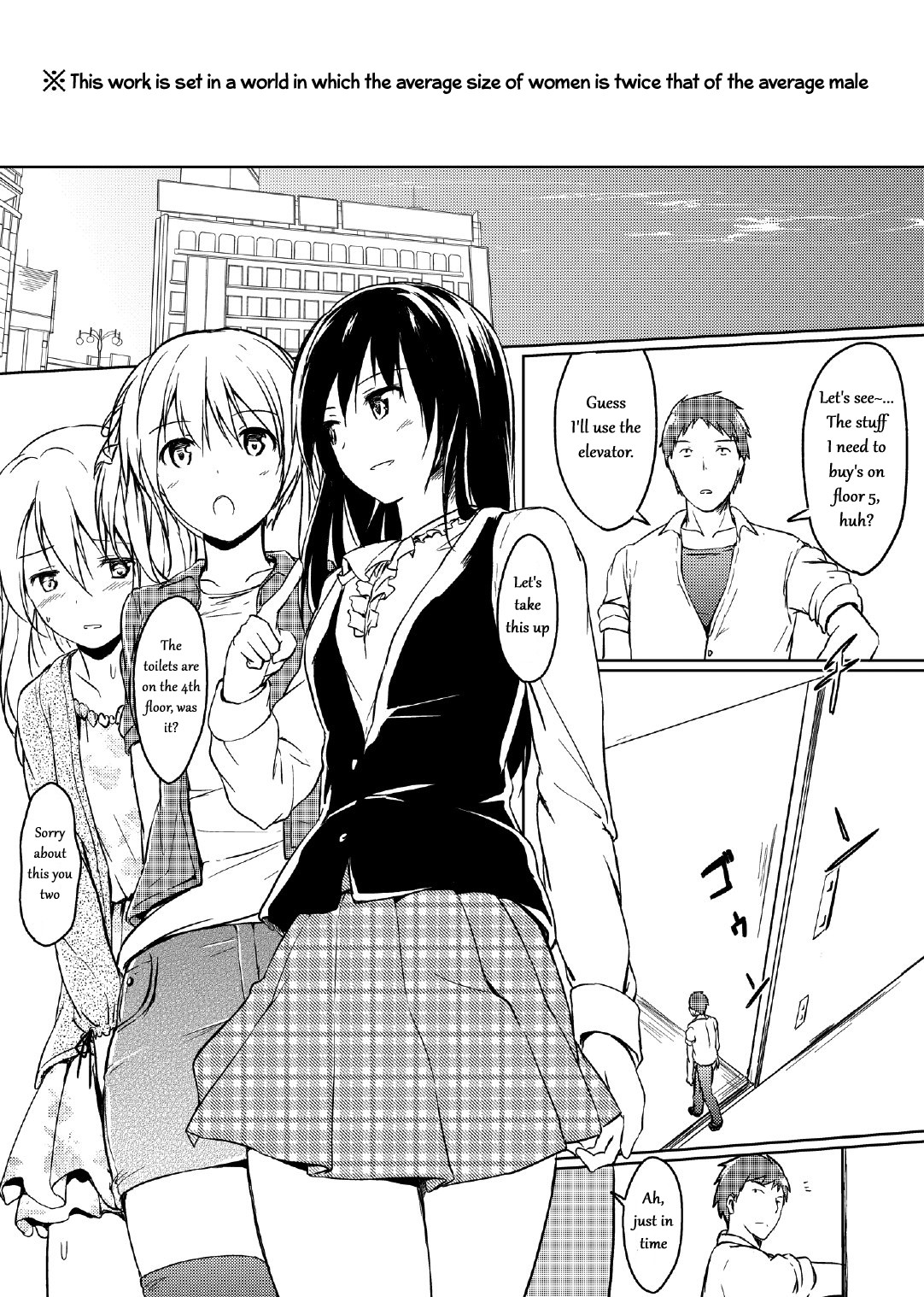 Nibai! 2 page 4