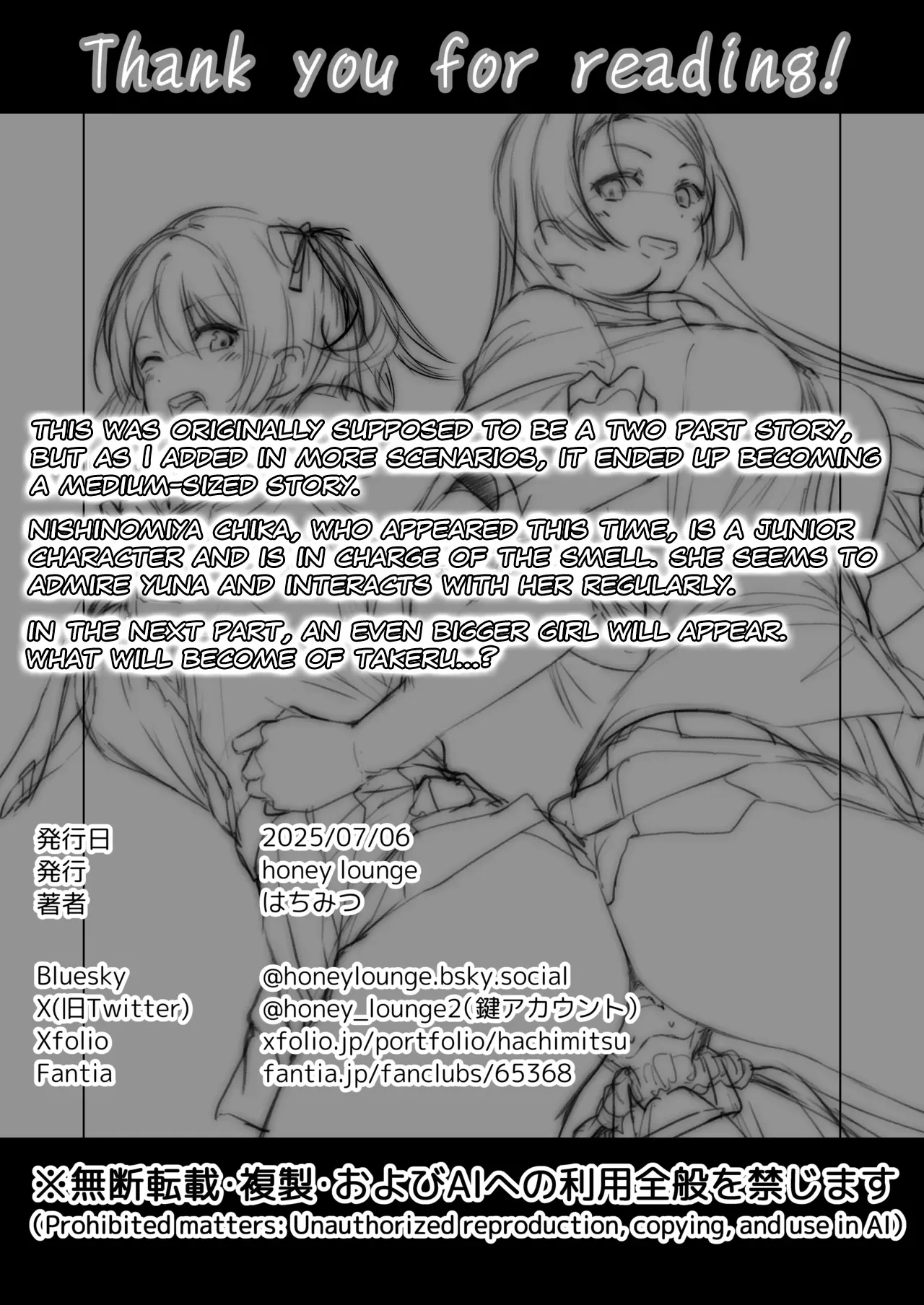 Nibai! 3 Part 2 page 70