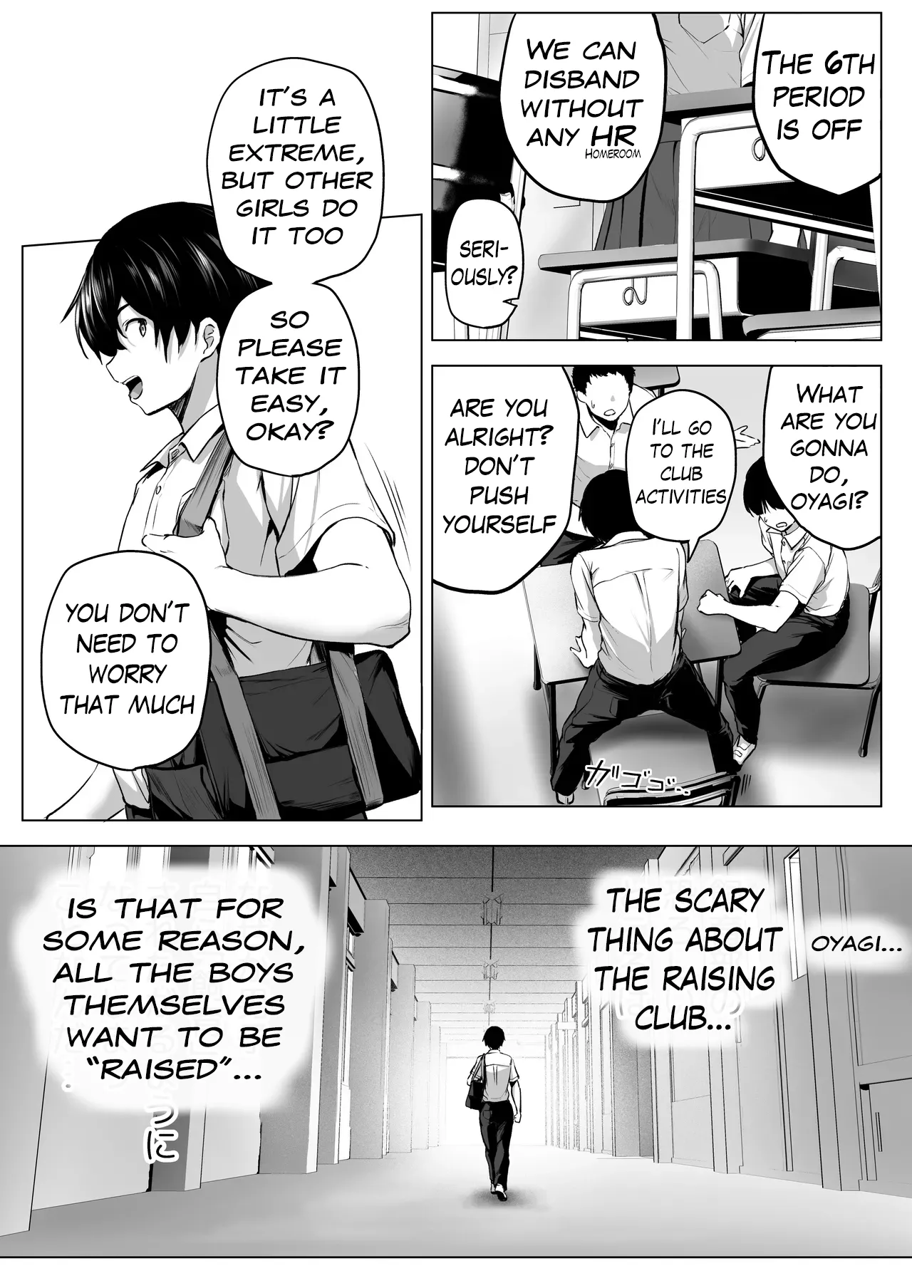 Nibai! 3 Part 2 page 8