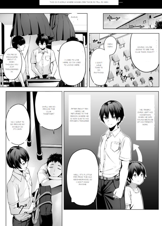 Nibai! 3 Zenpen page 1