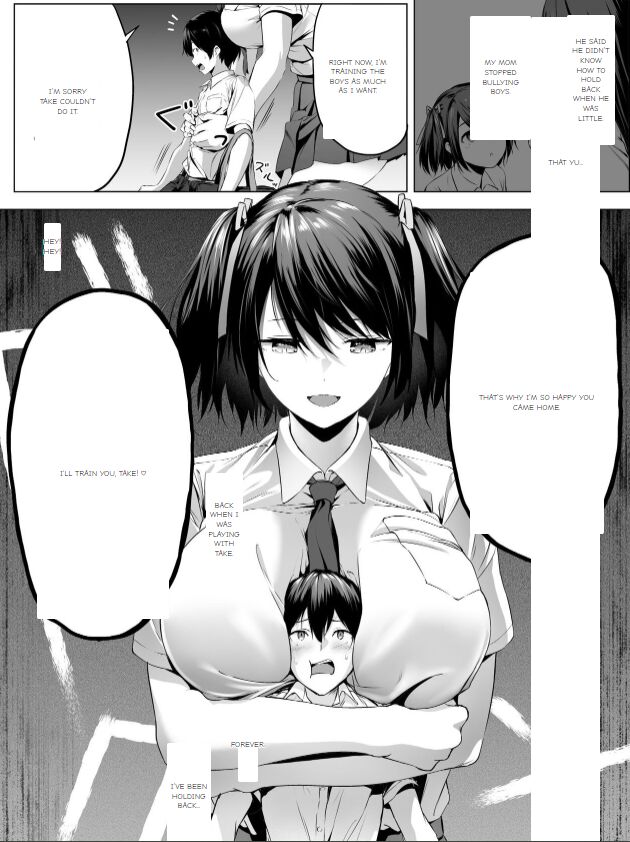 Nibai! 3 Zenpen page 11