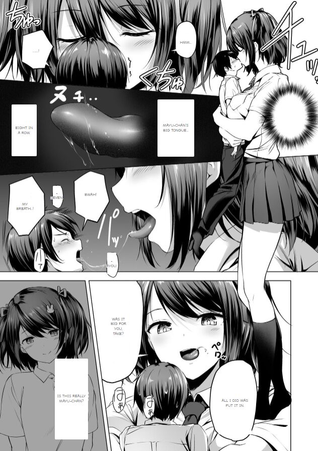 Nibai! 3 Zenpen page 13