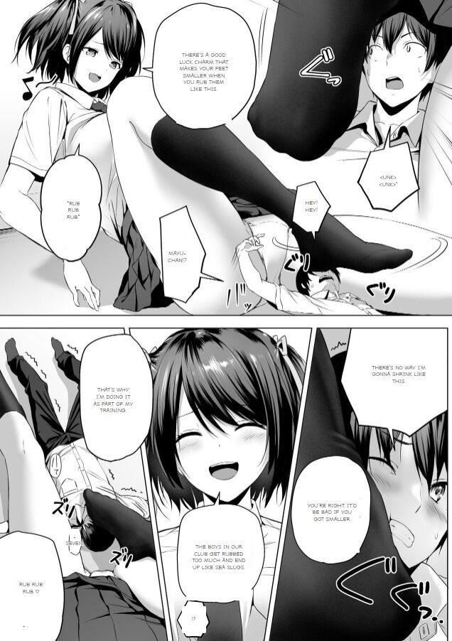 Nibai! 3 Zenpen page 18