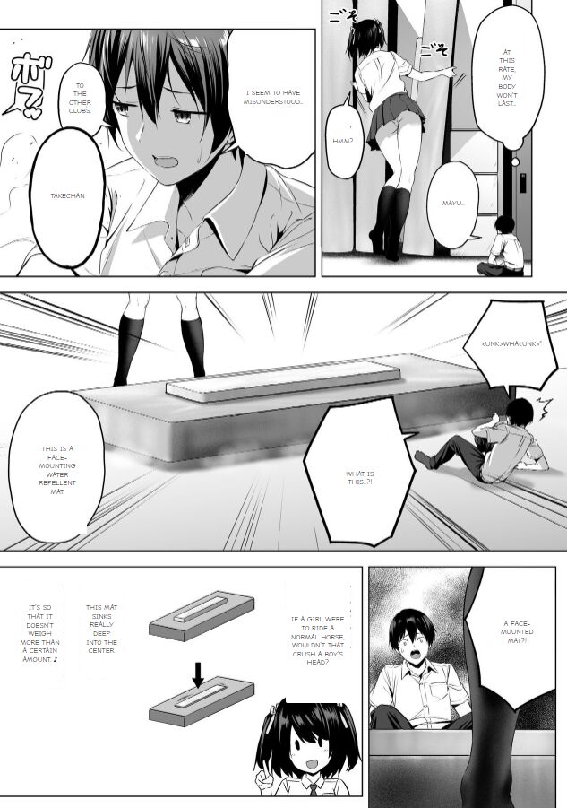 Nibai! 3 Zenpen page 24