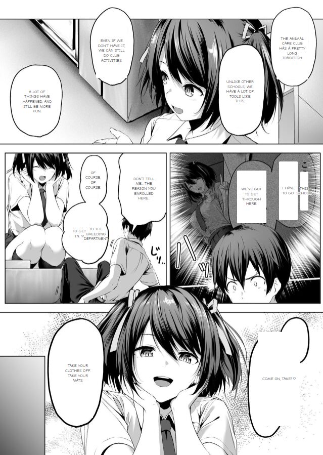 Nibai! 3 Zenpen page 25