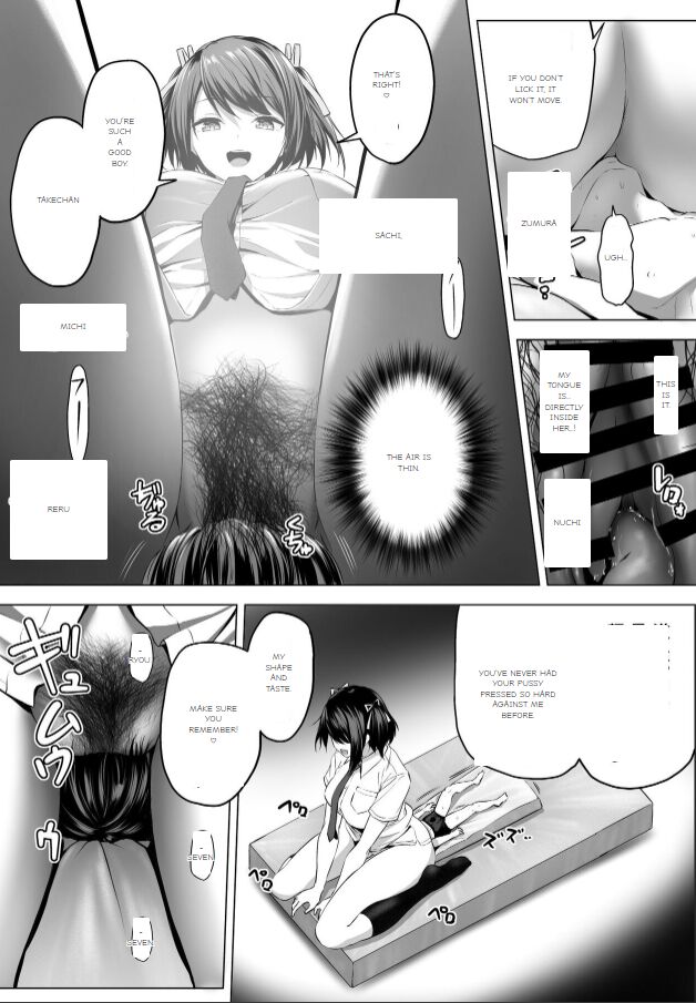 Nibai! 3 Zenpen page 37