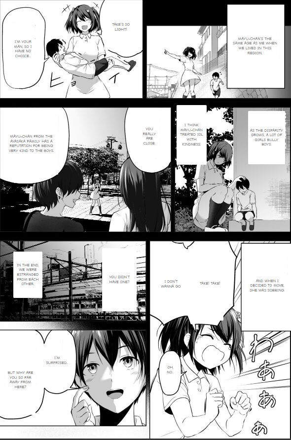 Nibai! 3 Zenpen page 4