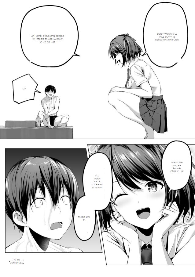 Nibai! 3 Zenpen page 45