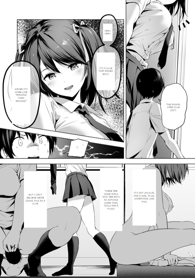 Nibai! 3 Zenpen page 9