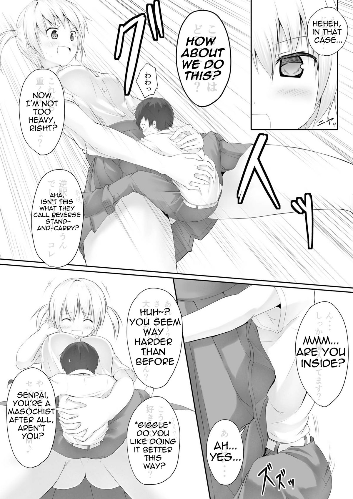 Nibai! page 15