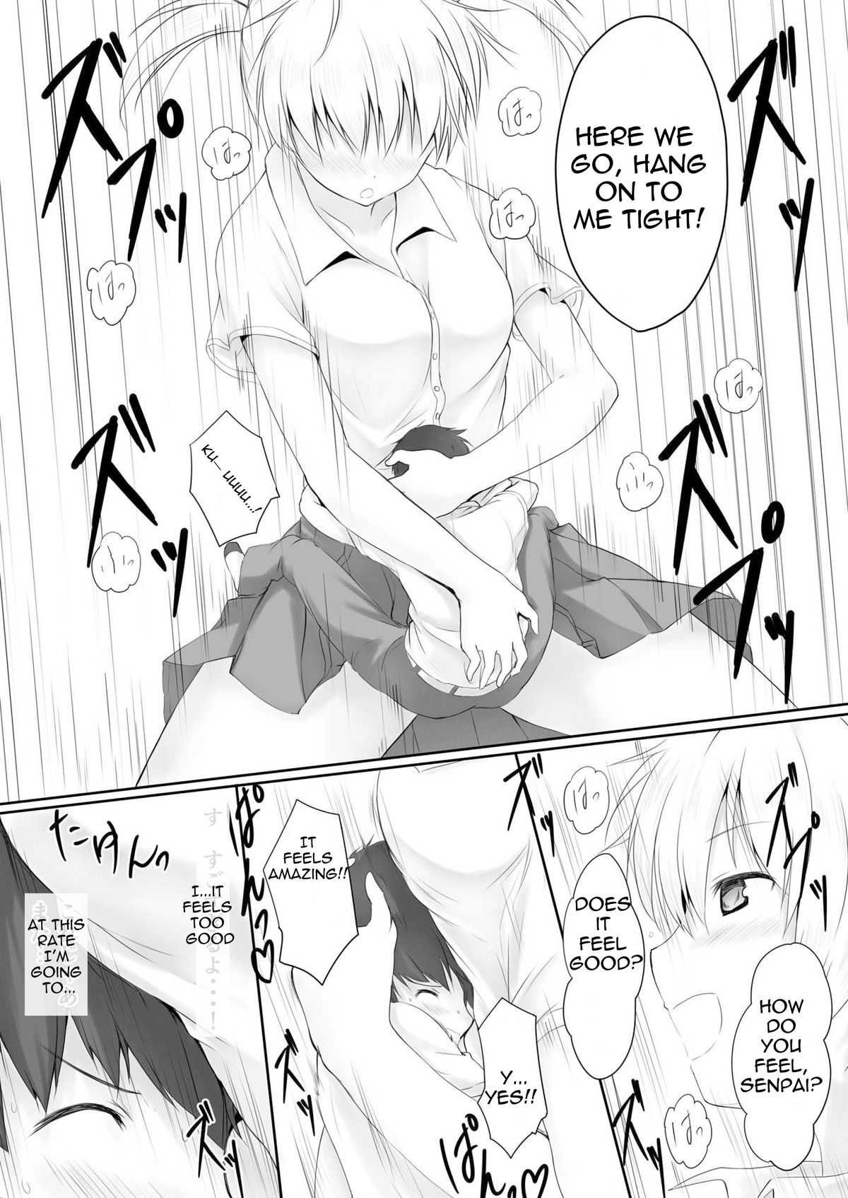 Nibai! page 16