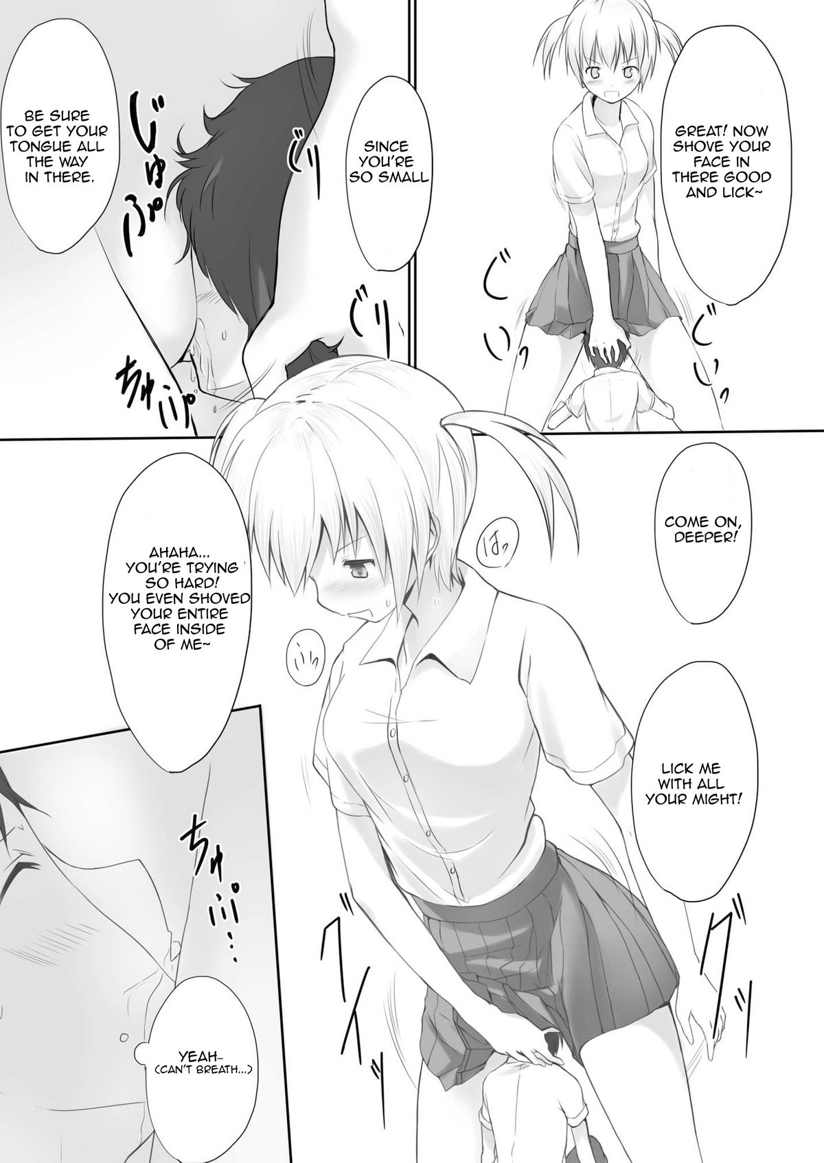 Nibai! page 6