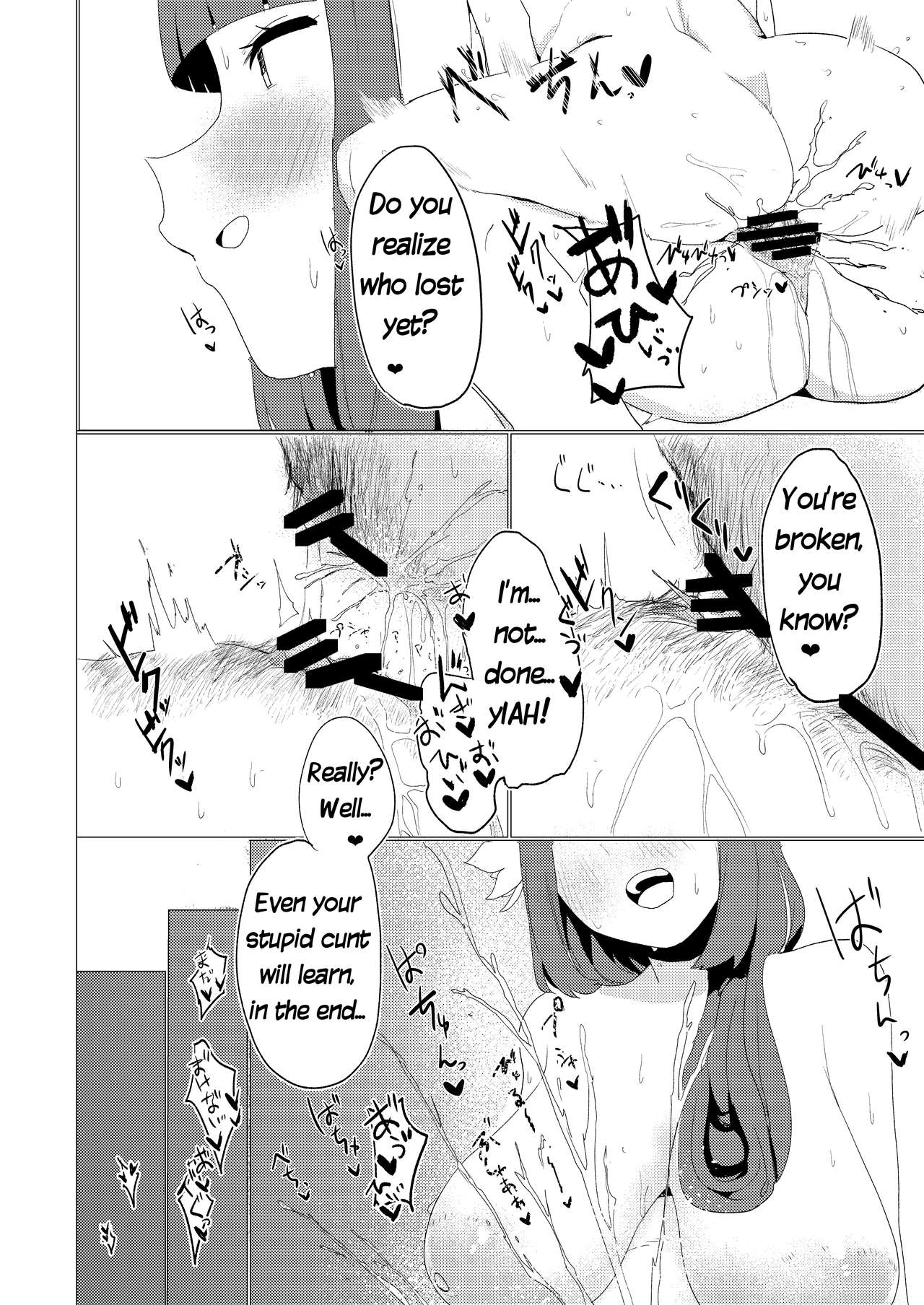 Nibanme no Yume page 26