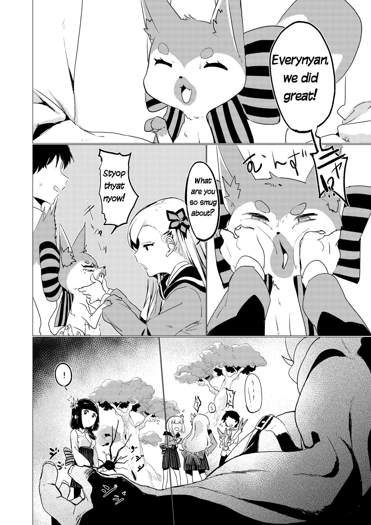 Nibanme no Yume page 4