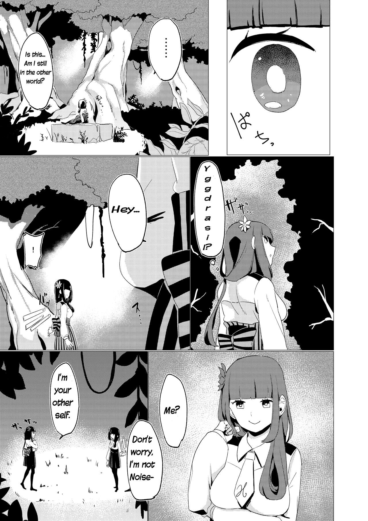Nibanme no Yume page 7