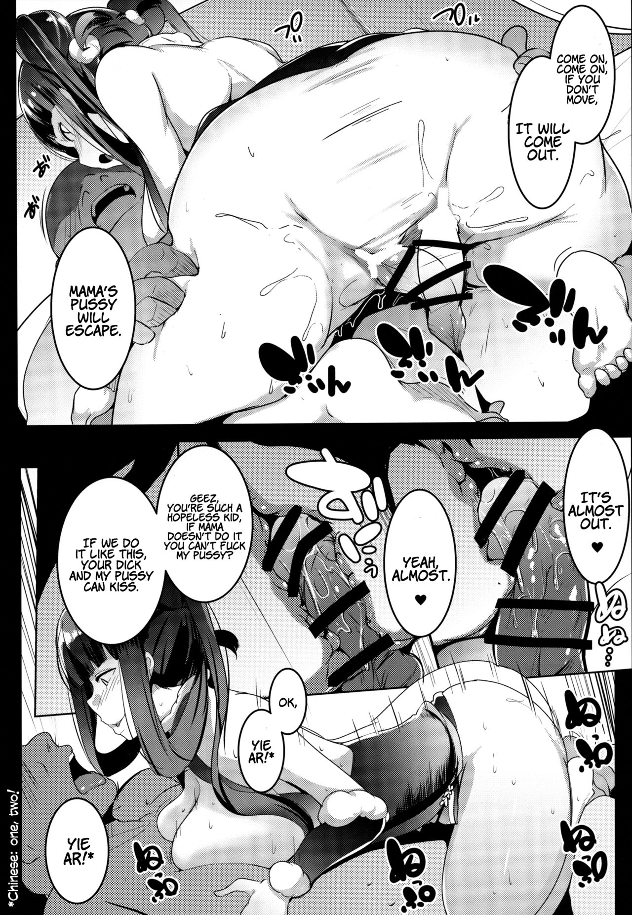 Nice to Meet You, I'm a Bitch-sitter! page 15