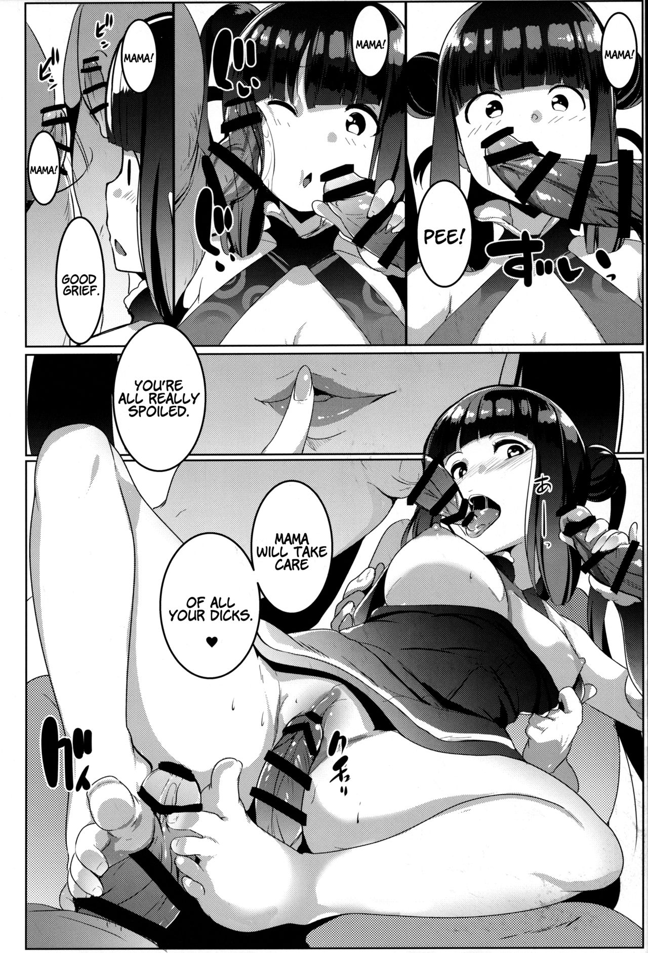Nice to Meet You, I'm a Bitch-sitter! page 19