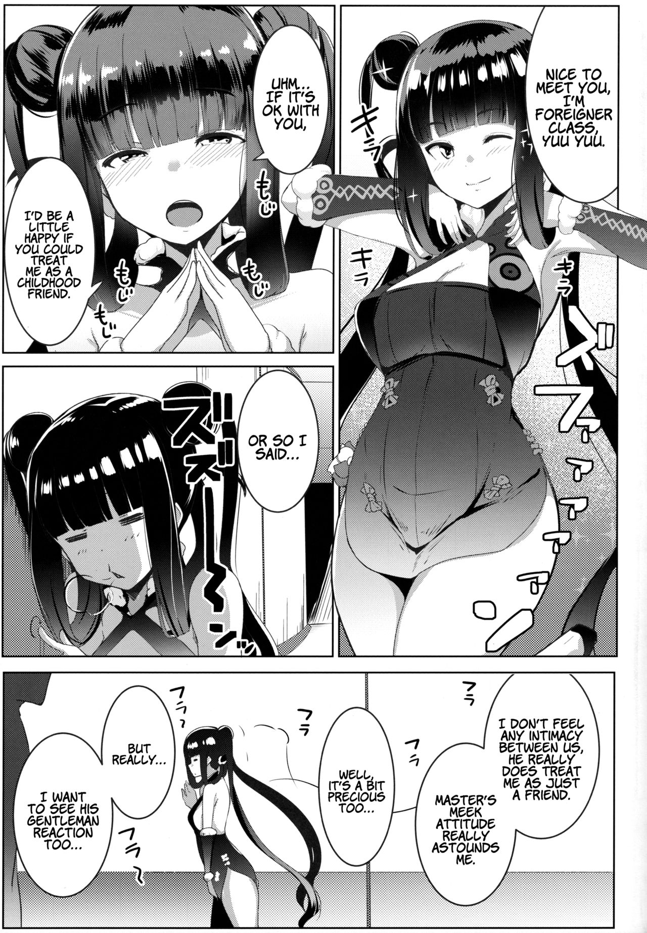 Nice to Meet You, I'm a Bitch-sitter! page 4