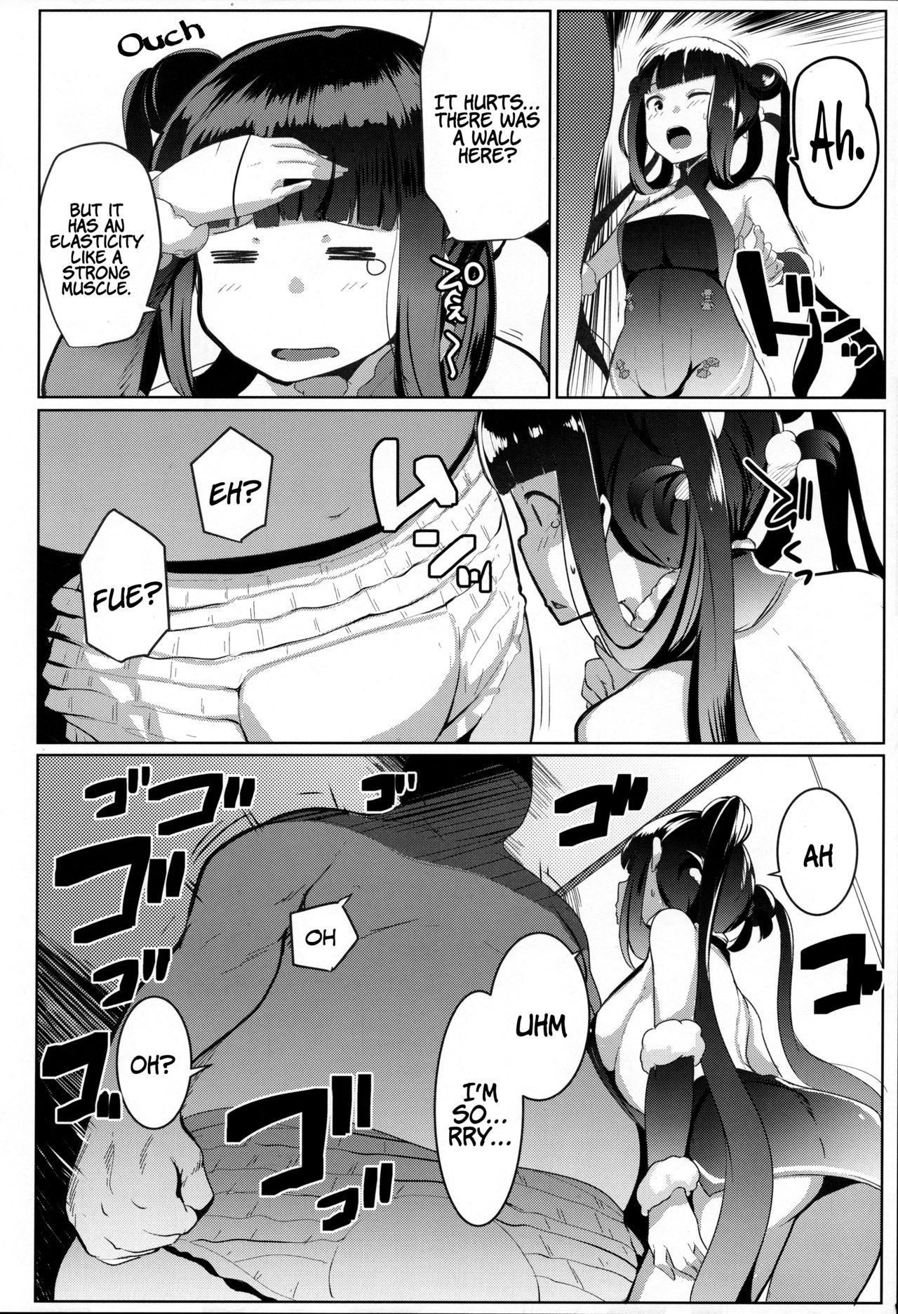 Nice to Meet You, I'm a Bitch-sitter! page 5