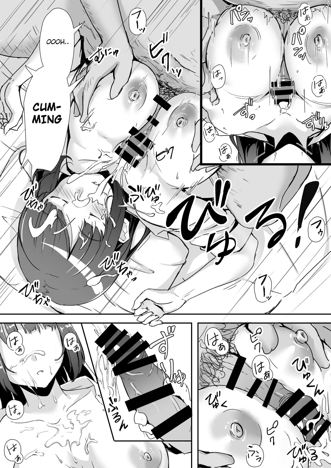 Niece and Uncle page 16