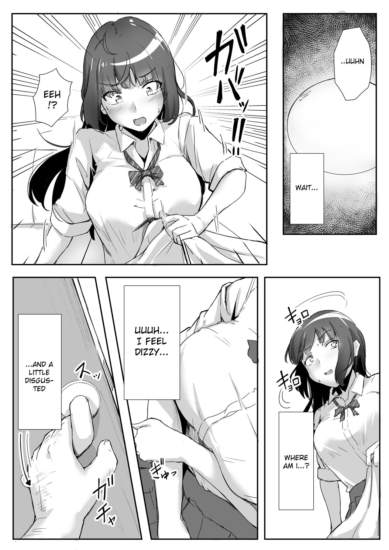 Niece and Uncle page 25