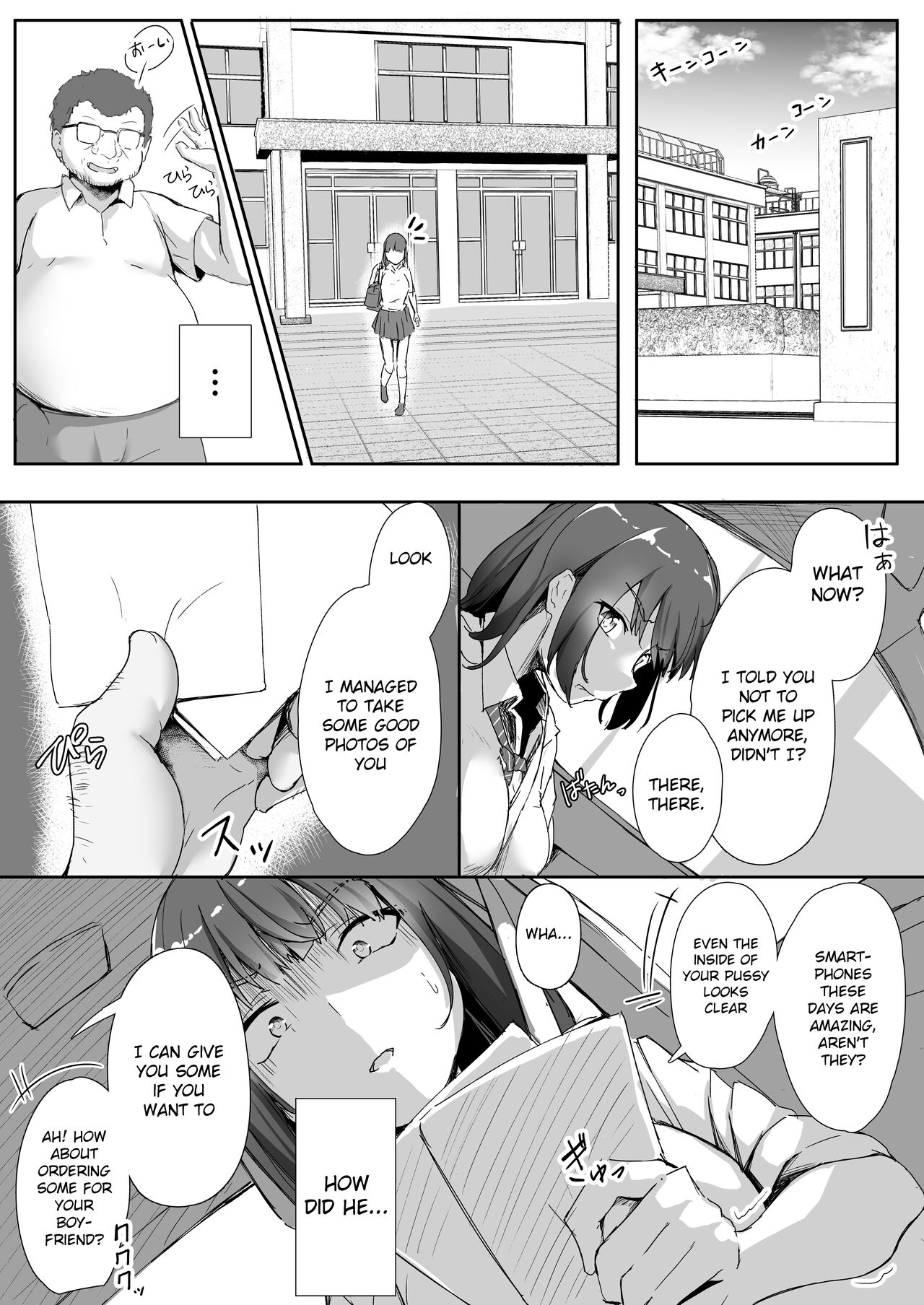 Niece and Uncle page 29