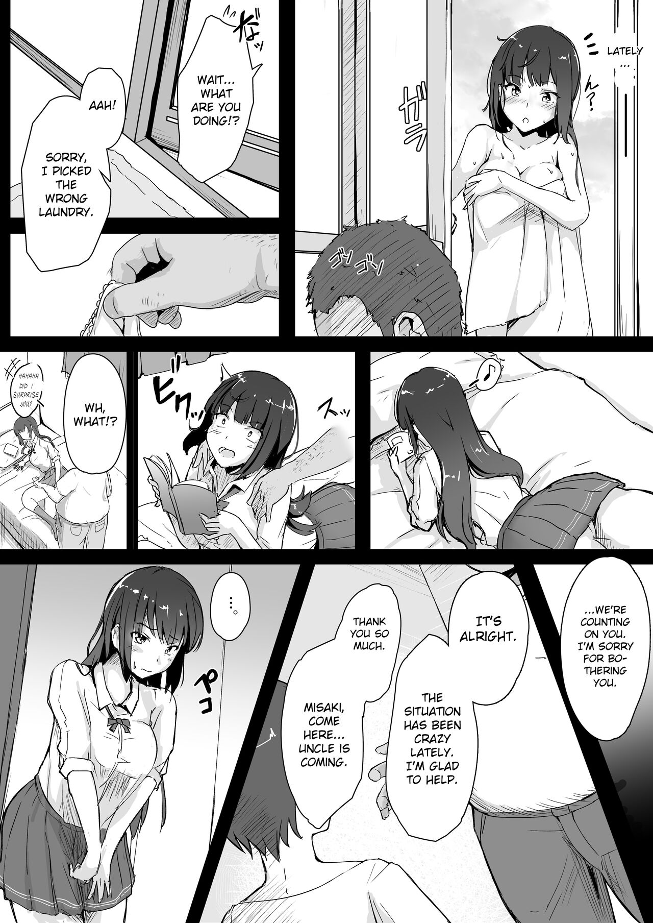 Niece and Uncle page 6