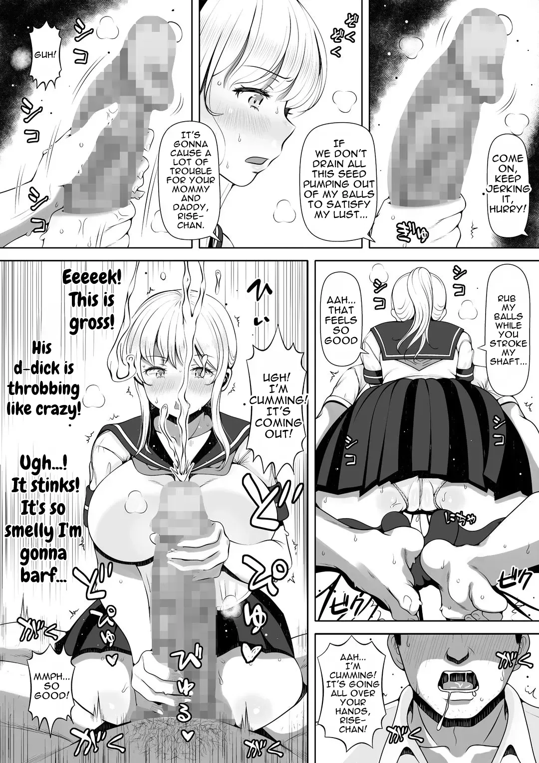 Niece's shrine: How I Became My Uncle's Fleshlight page 10