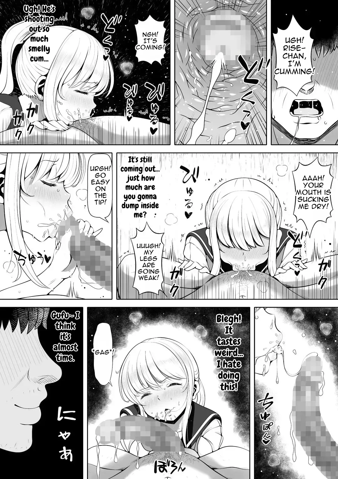 Niece's shrine: How I Became My Uncle's Fleshlight page 13