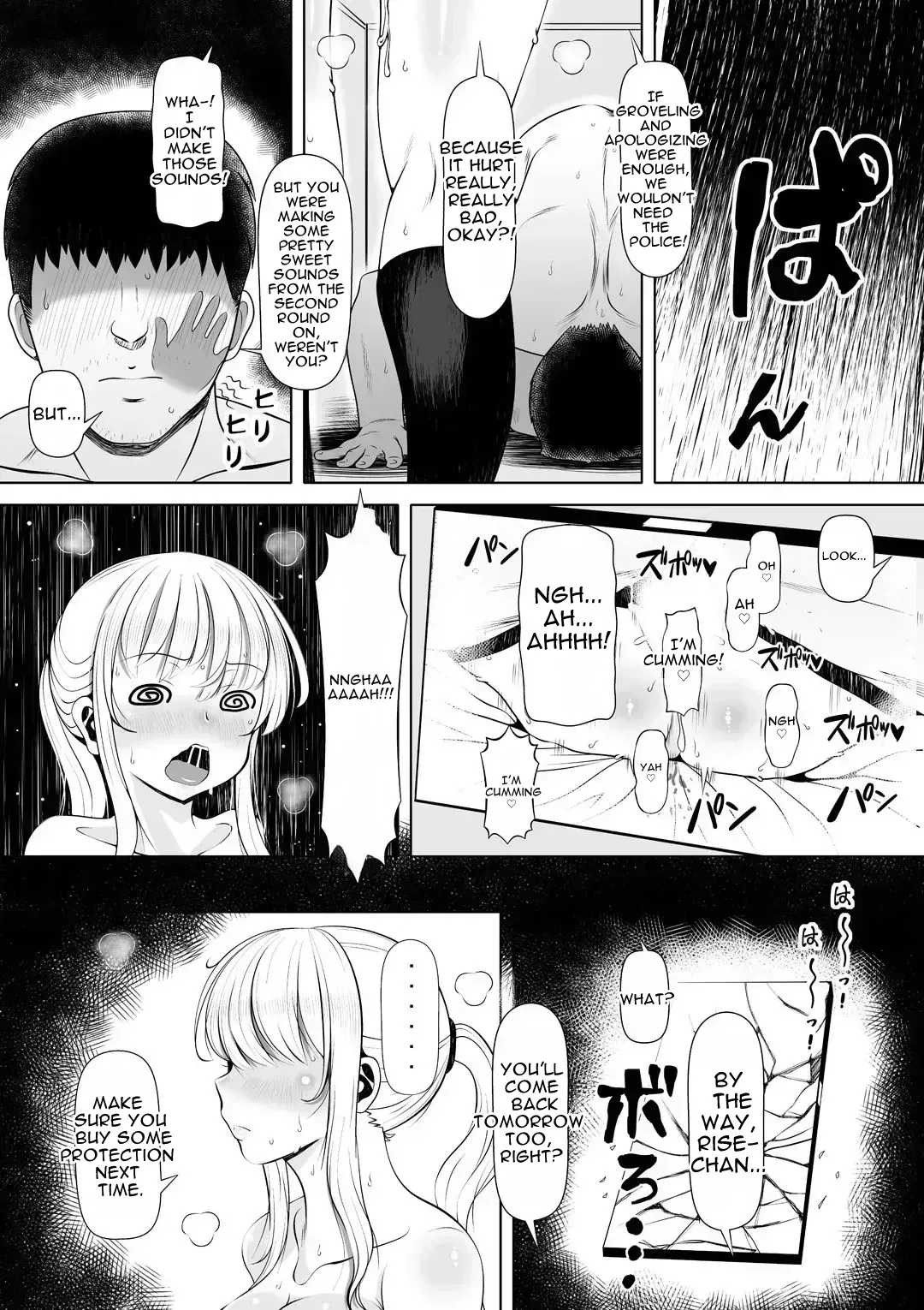 Niece's shrine: How I Became My Uncle's Fleshlight page 25