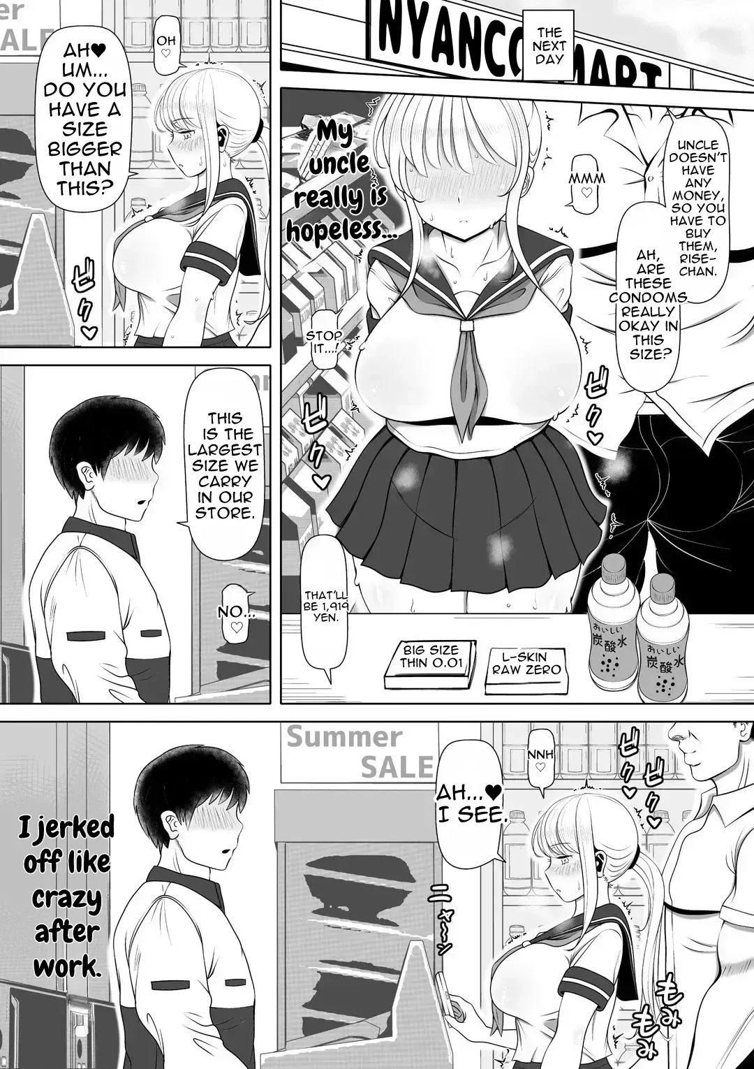 Niece's shrine: How I Became My Uncle's Fleshlight page 26