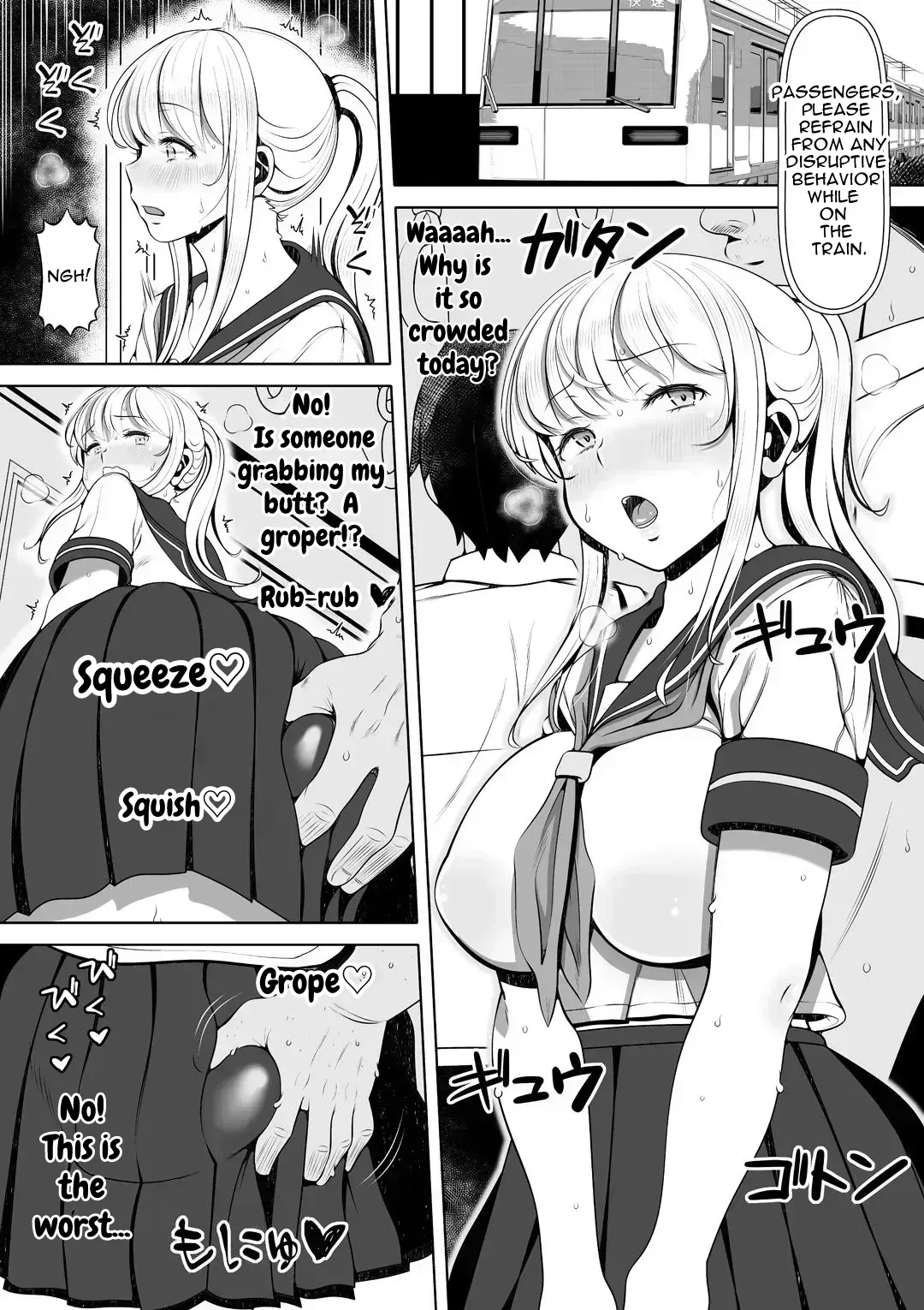 Niece's shrine: How I Became My Uncle's Fleshlight page 4