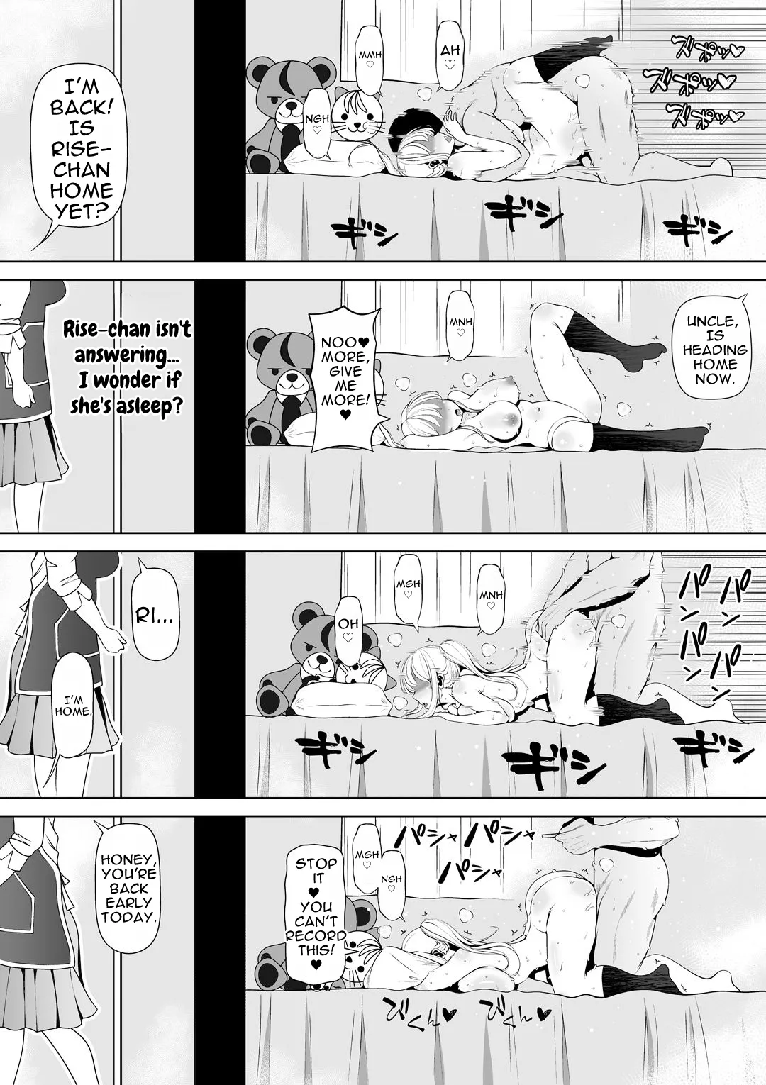 Niece's shrine: How I Became My Uncle's Fleshlight page 40