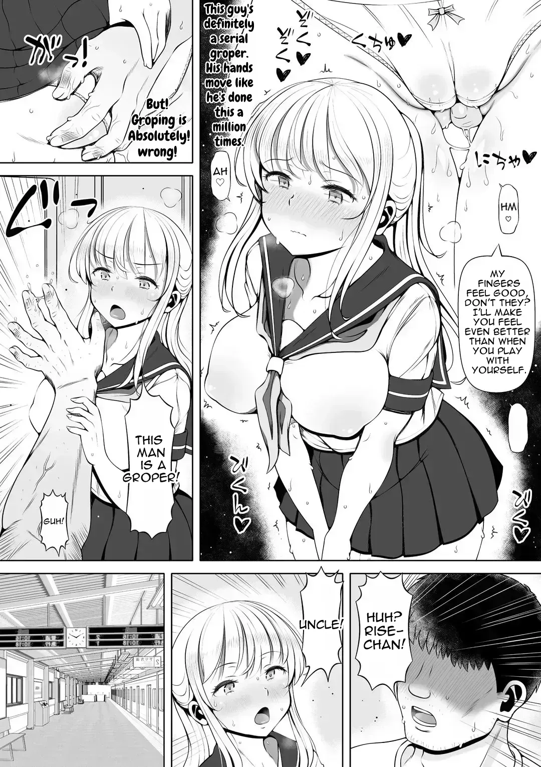 Niece's shrine: How I Became My Uncle's Fleshlight page 5