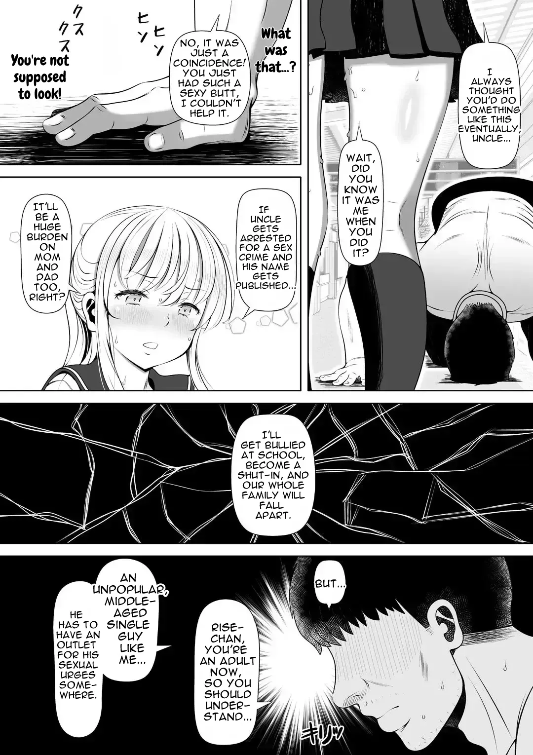 Niece's shrine: How I Became My Uncle's Fleshlight page 6