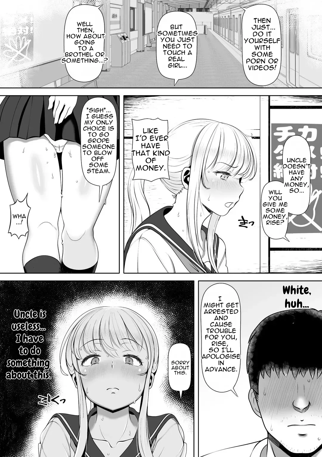 Niece's shrine: How I Became My Uncle's Fleshlight page 7