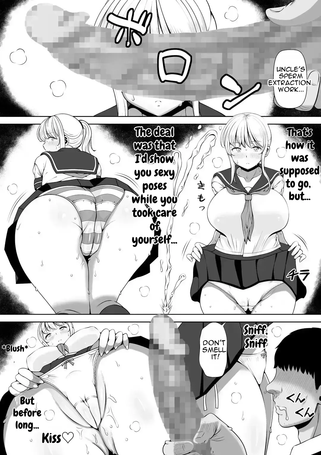 Niece's shrine: How I Became My Uncle's Fleshlight page 9